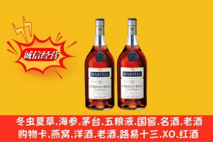 开封市高价上门回收洋酒蓝带价格